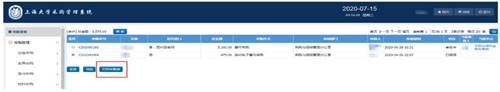 https://czb.shu.edu.cn/__local/B/98/E3/C05FC030A236626E04B1870BCB5_1BB8DDFC_6DFA.png